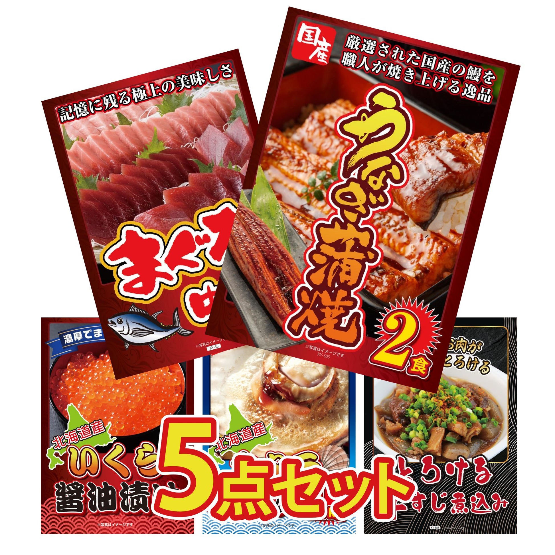 国産 うなぎ蒲焼(120g×2)5点セット