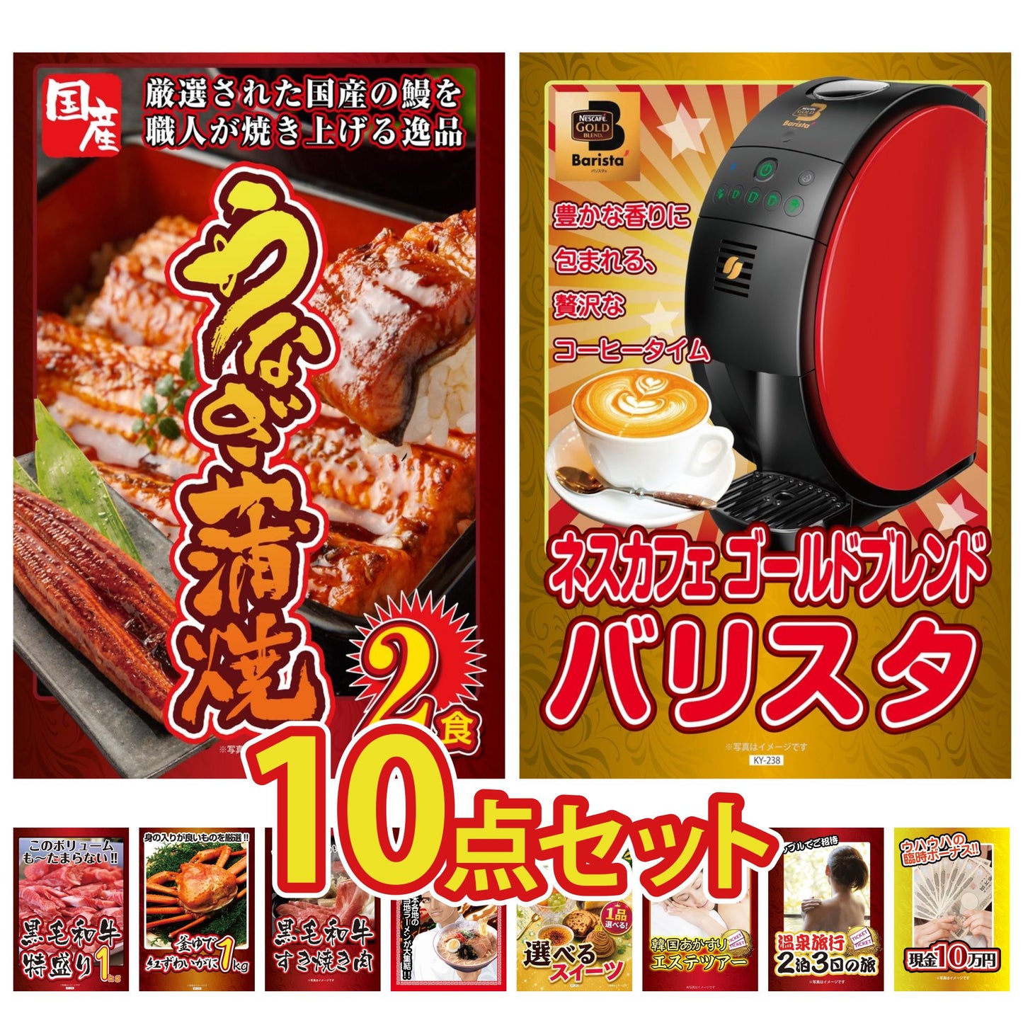 国産 うなぎ蒲焼 10点セット(KY-305d3)
