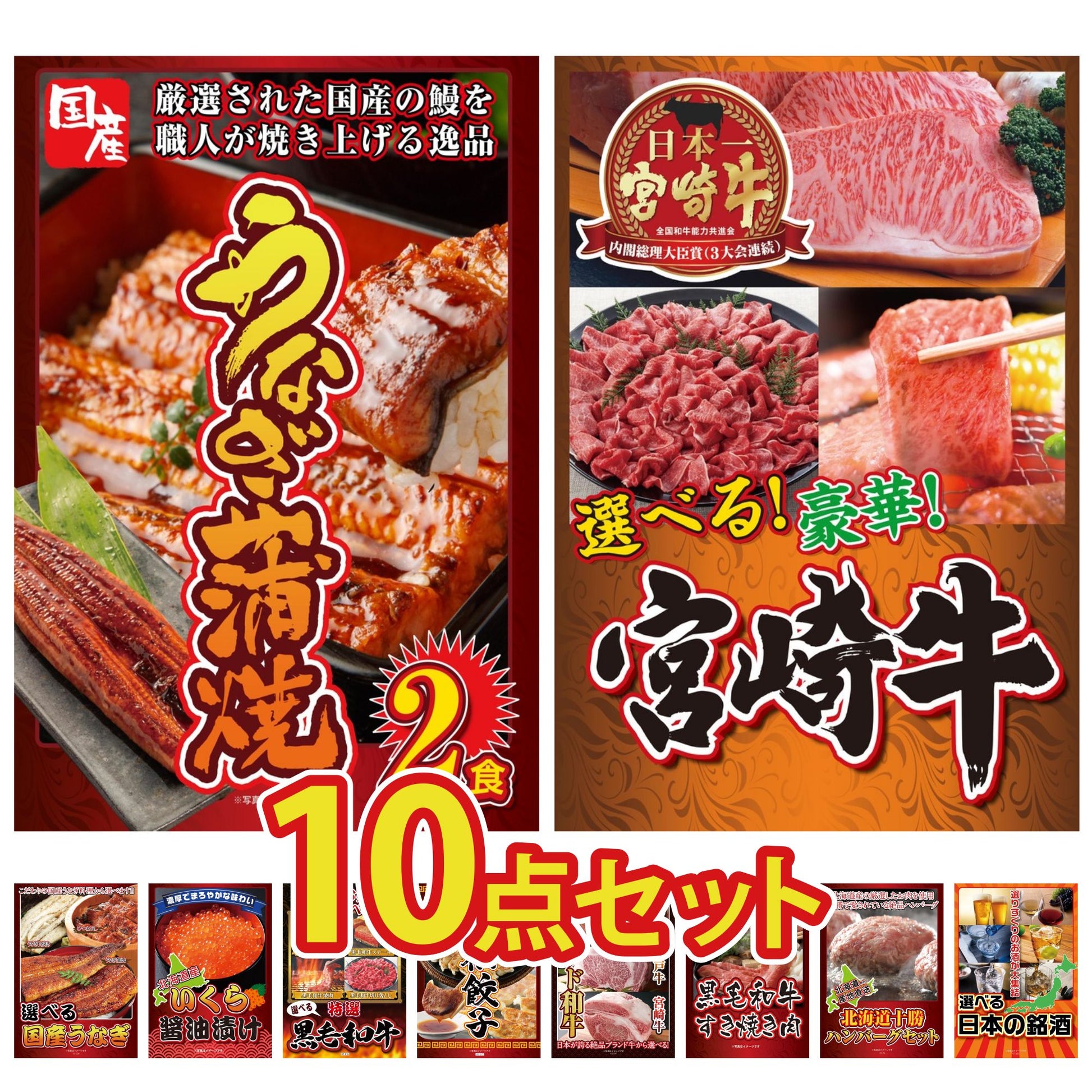 国産 うなぎ蒲焼(120g×2) 10点セット(KY-305)
