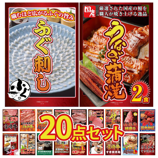 国産 うなぎ蒲焼(120g×2) 20点セット(KY-305)