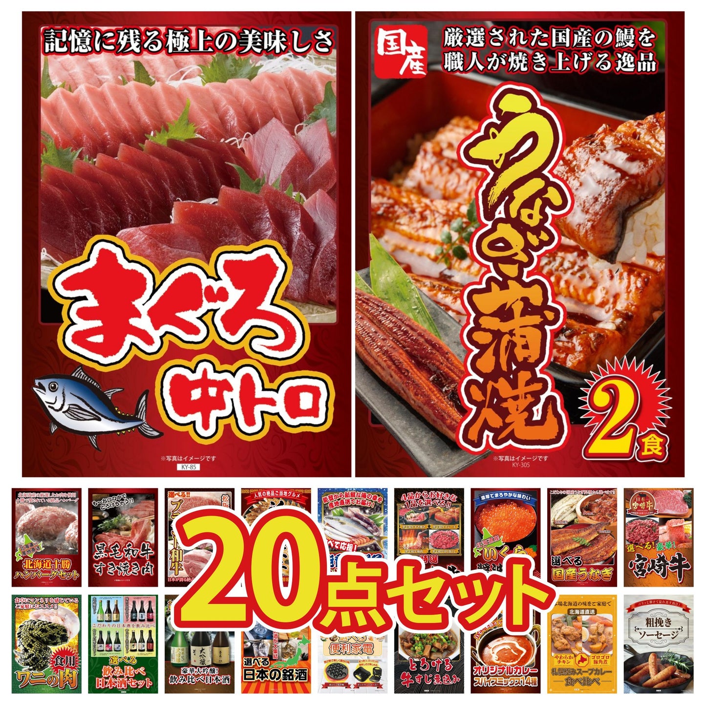 国産 うなぎ蒲焼(120g×2) 20点セット(KY-305)