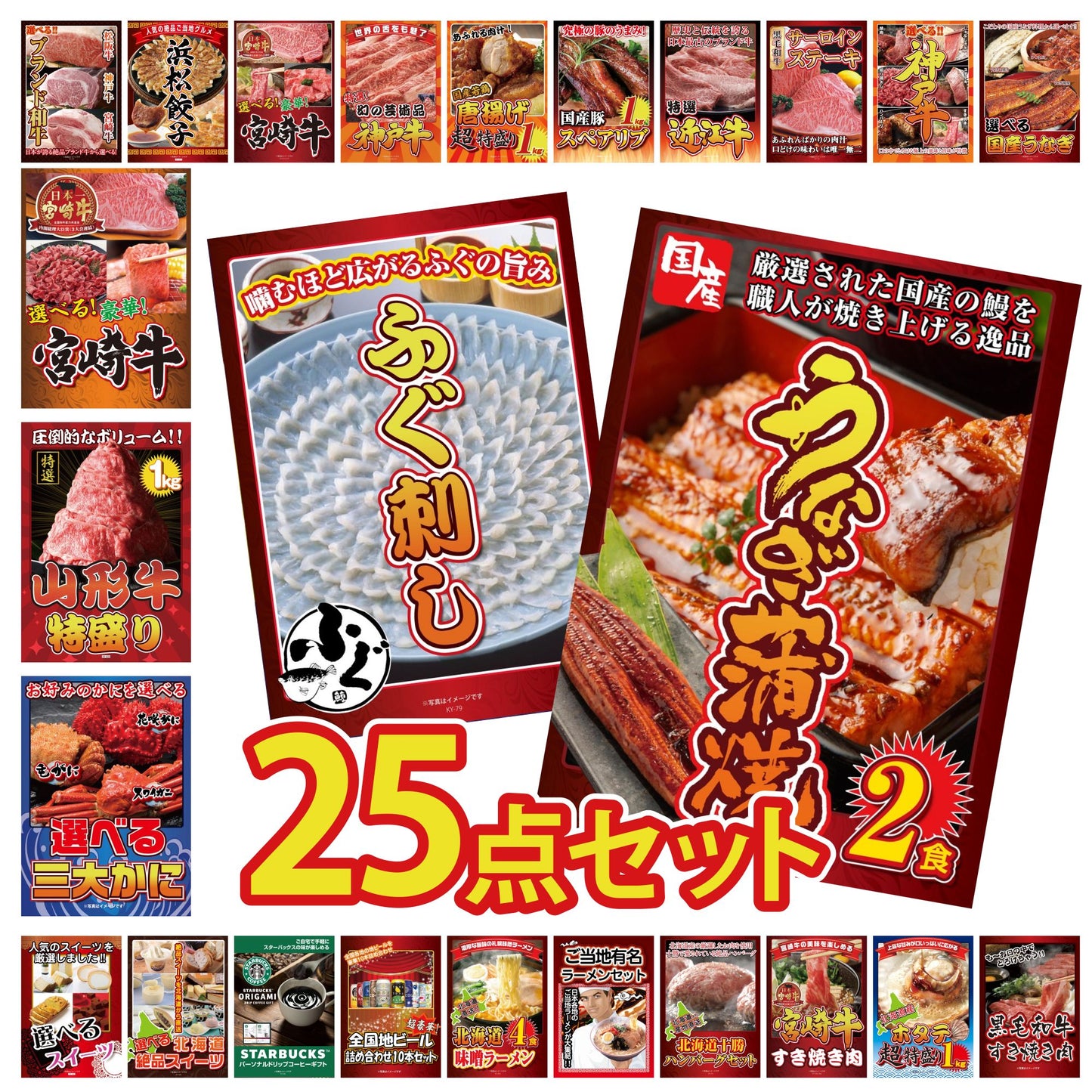 国産 うなぎ蒲焼(120g×2) 25点セット(KY-305)