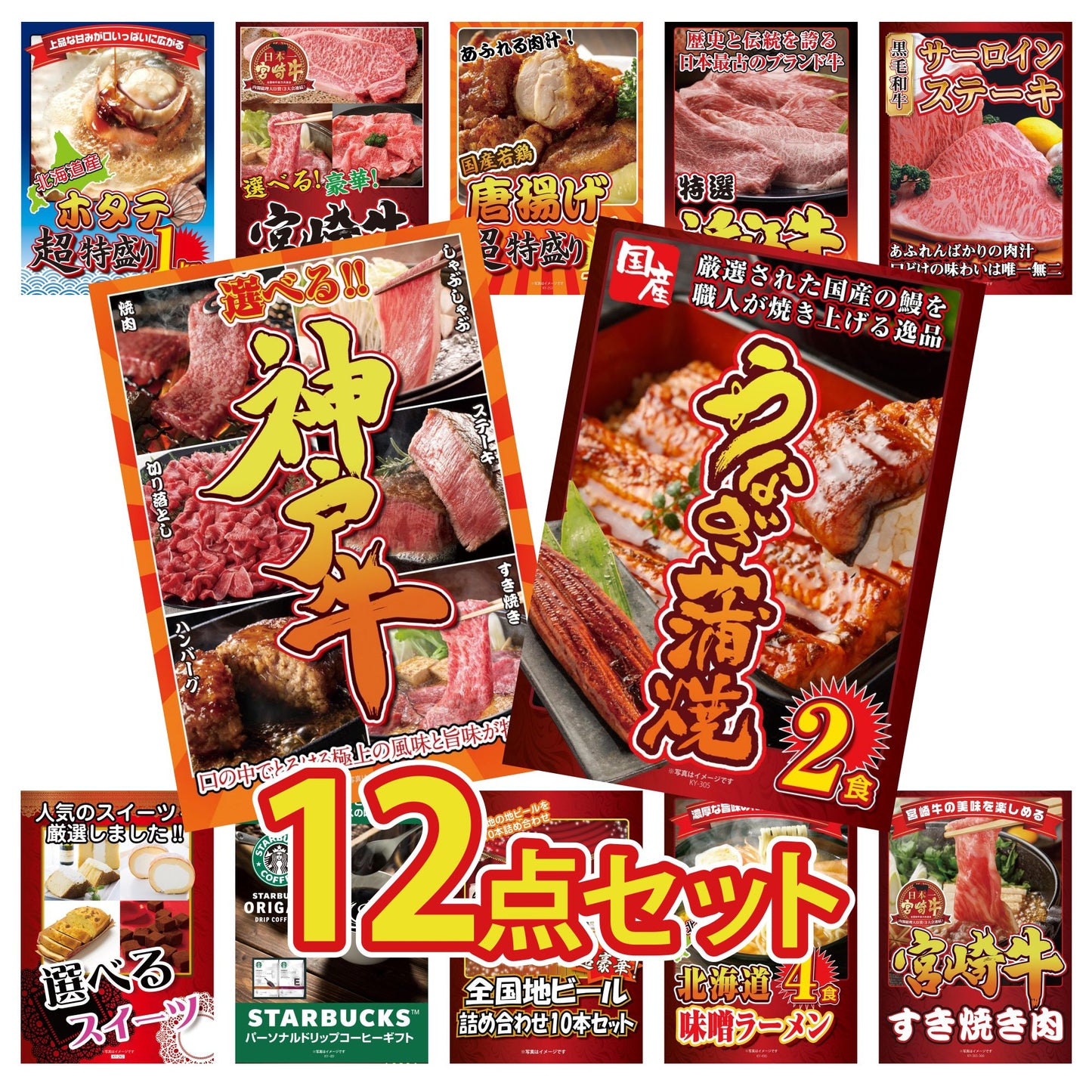 国産 うなぎ蒲焼(120g×2) 12点セット(KY-305)