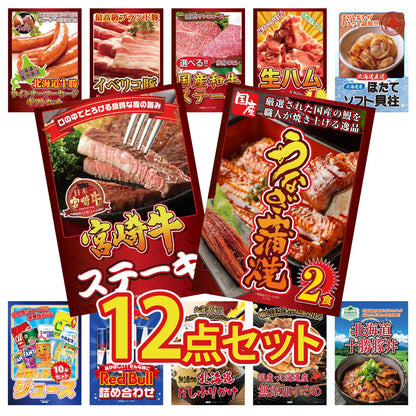 国産 うなぎ蒲焼(120g×2) 12点セット(KY-305)
