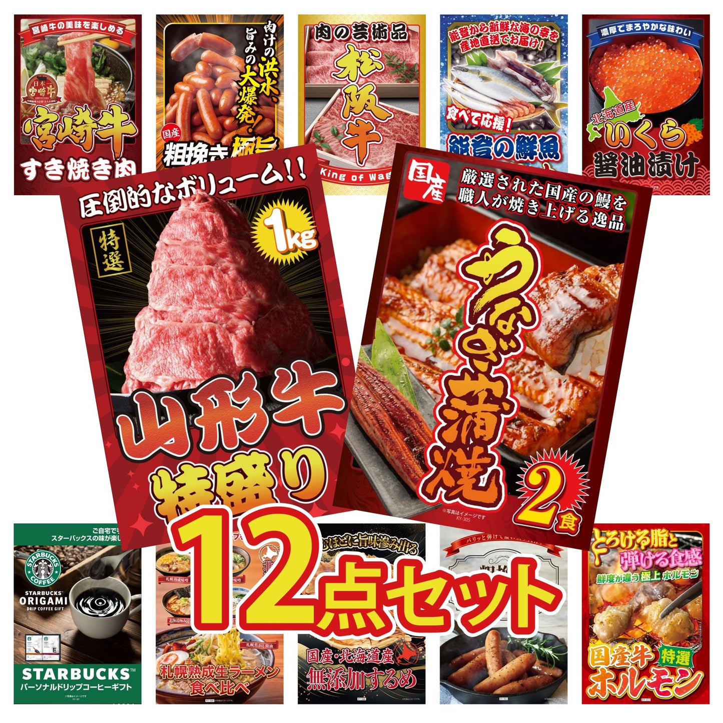 国産 うなぎ蒲焼(120g×2)12点セット
