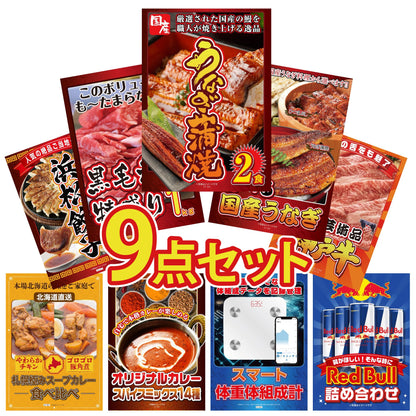 国産 うなぎ蒲焼(120g×2)9点セット