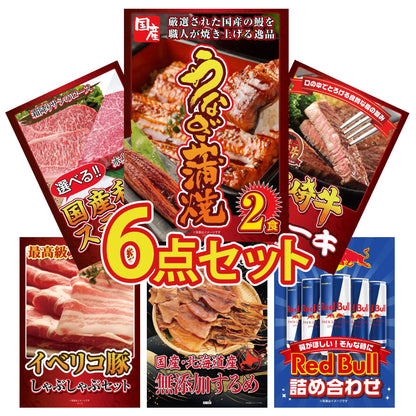 国産 うなぎ蒲焼(120g×2) 6点セット(KY-305)