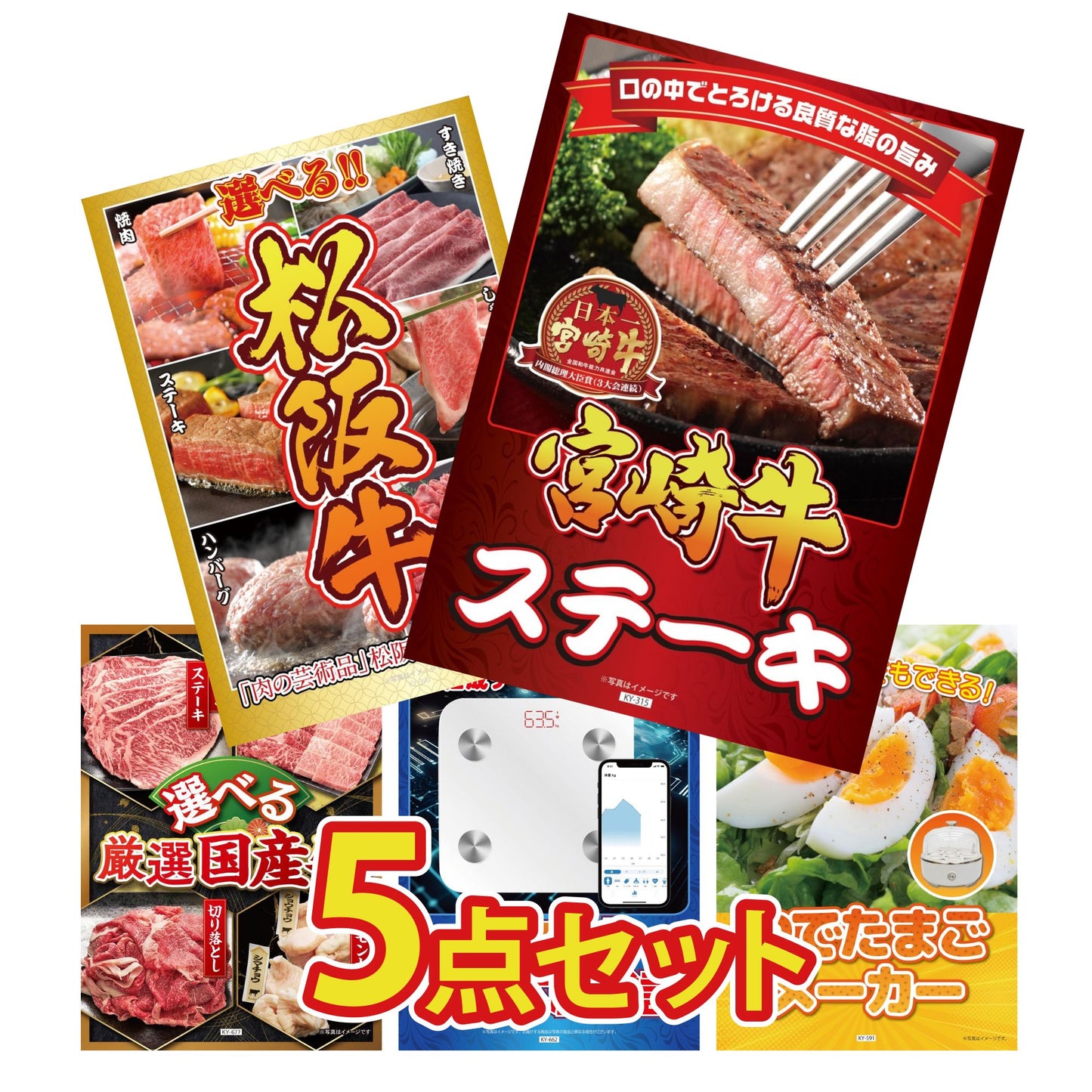 宮崎牛ロースステーキ(150g×2)5点セット