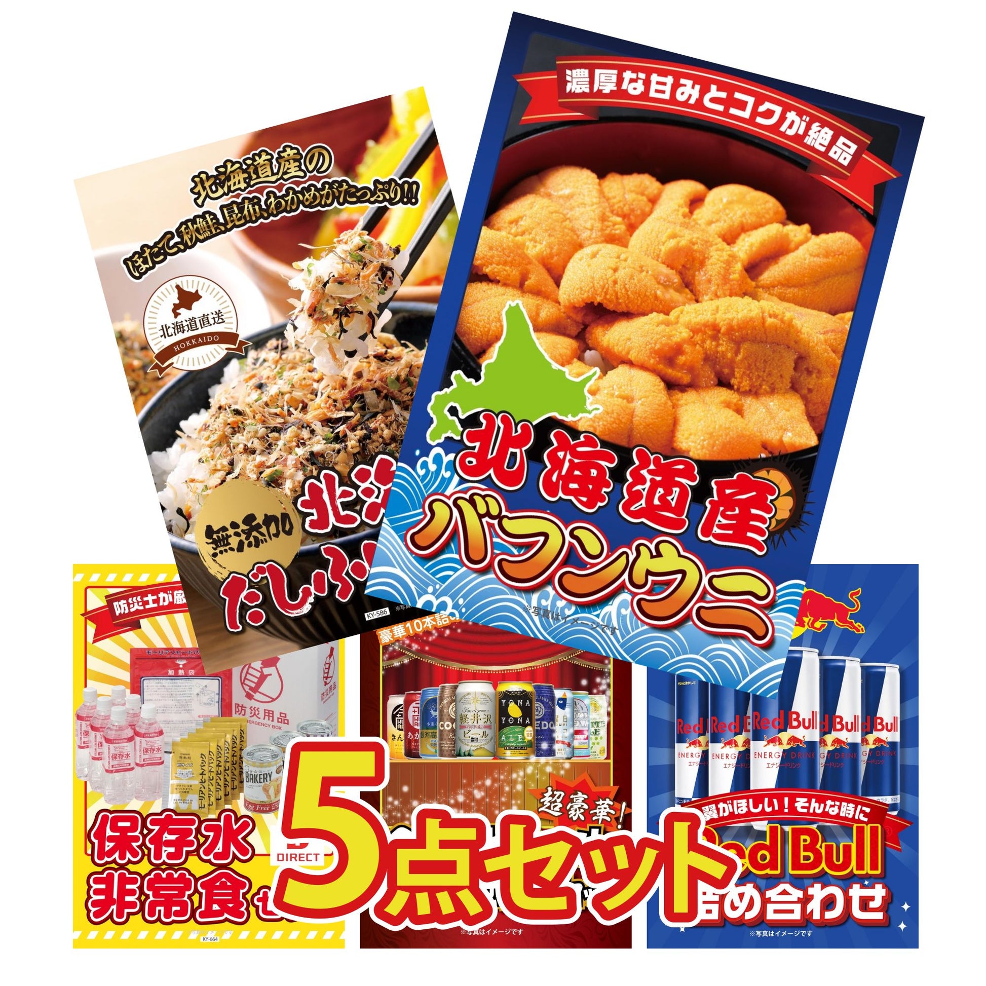 北海道 塩水バフンウニ(100g)5点セット