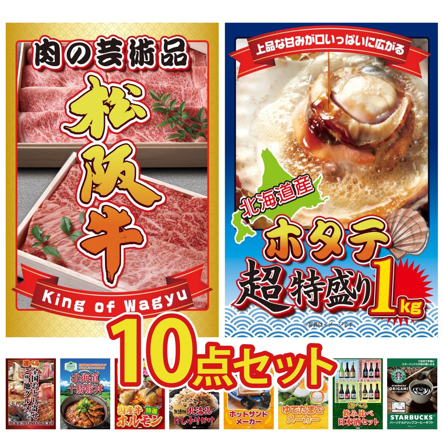 松阪牛切り落とし(部位指定なし) 300g10点セット