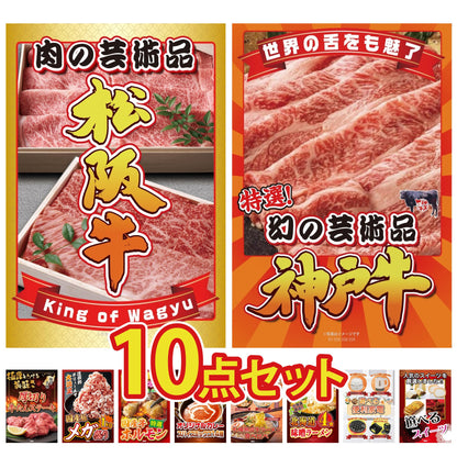 松阪牛切り落とし(部位指定なし) 300g10点セット