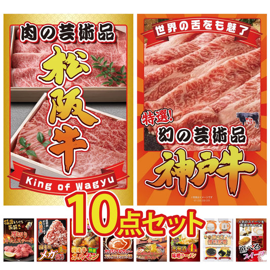 松阪牛切り落とし(部位指定なし) 300g10点セット