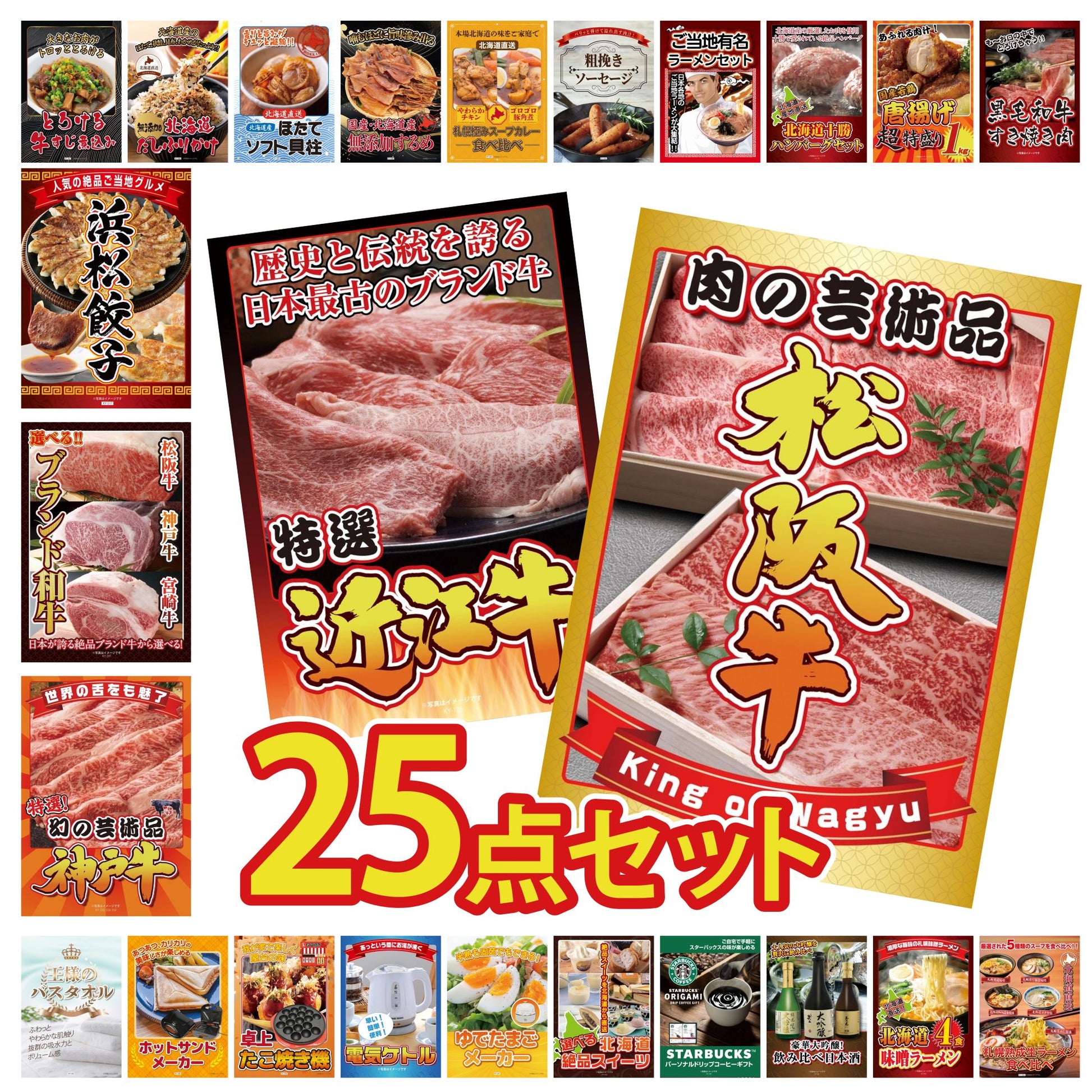 松阪牛切り落とし(部位指定なし) 300g 25点セット