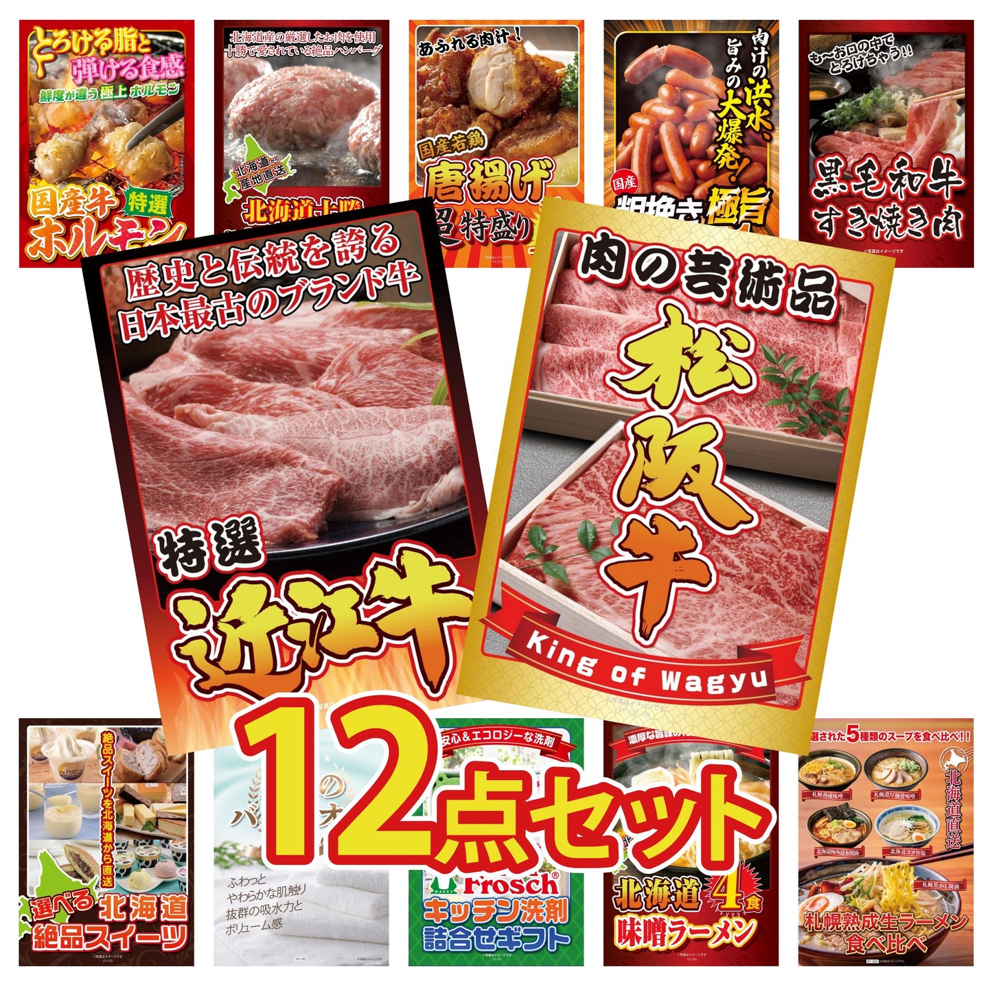 松阪牛切り落とし(部位指定なし) 300g12点セット