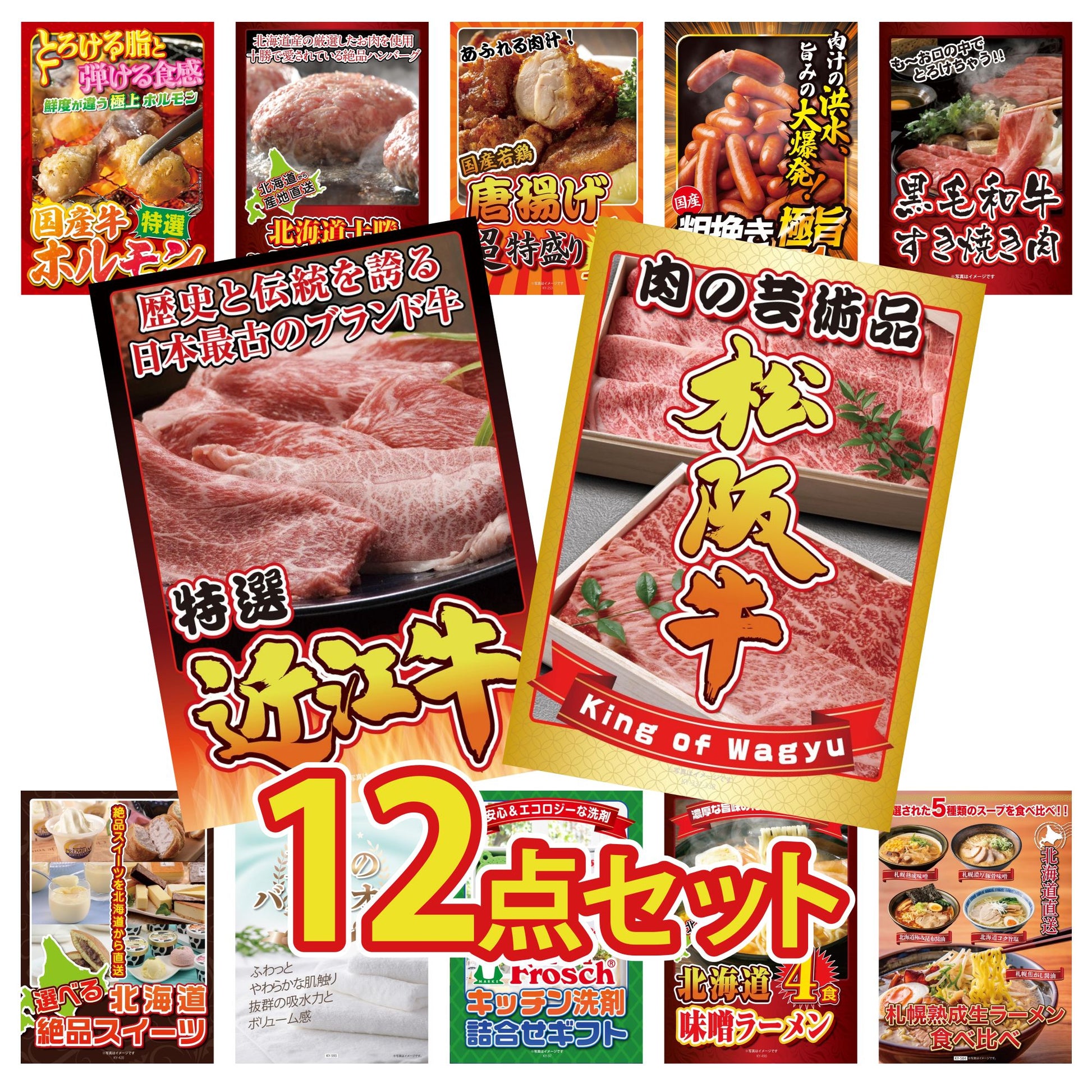 松阪牛切り落とし(部位指定なし) 300g12点セット