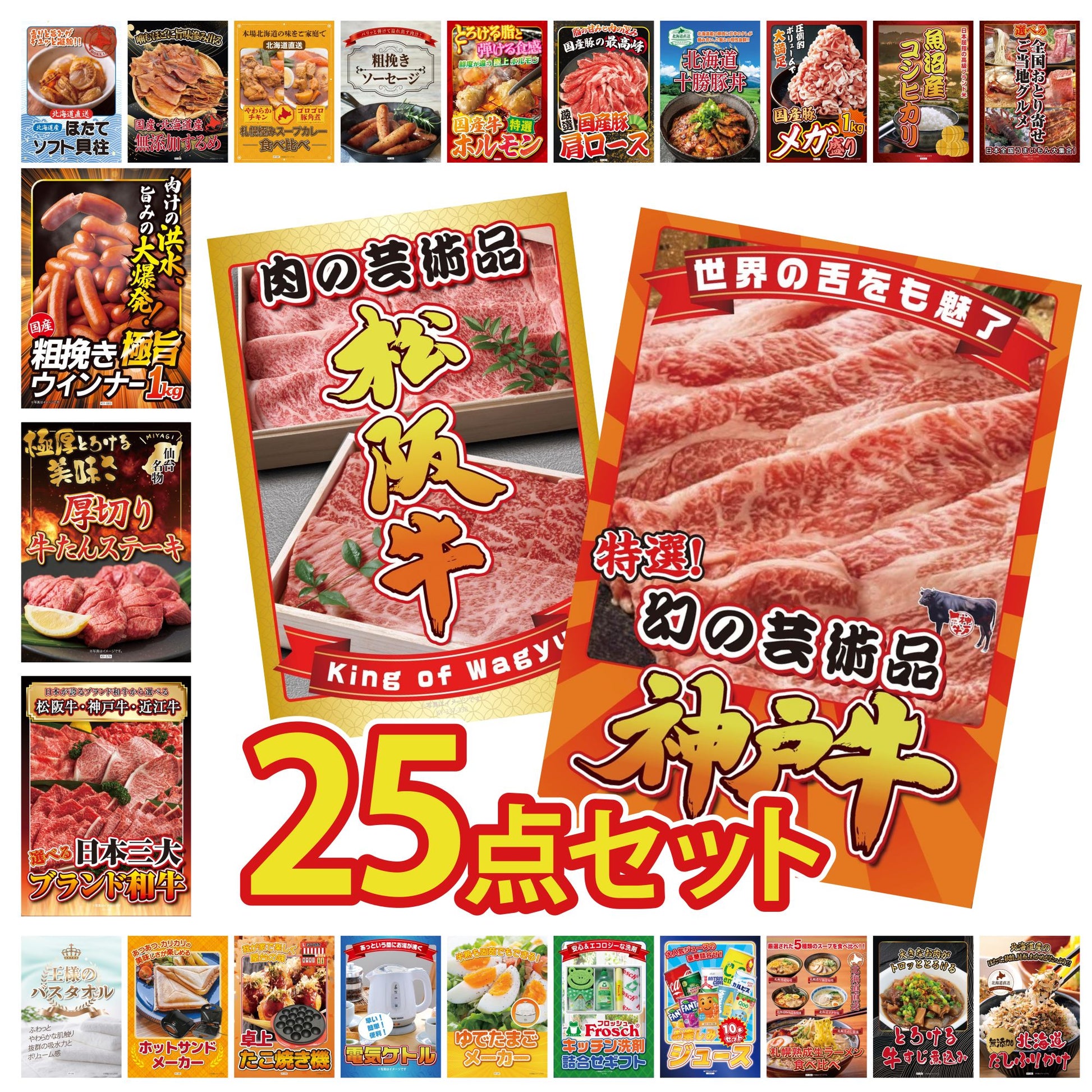 神戸牛切り落とし(部位指定なし) 300g 25点セット