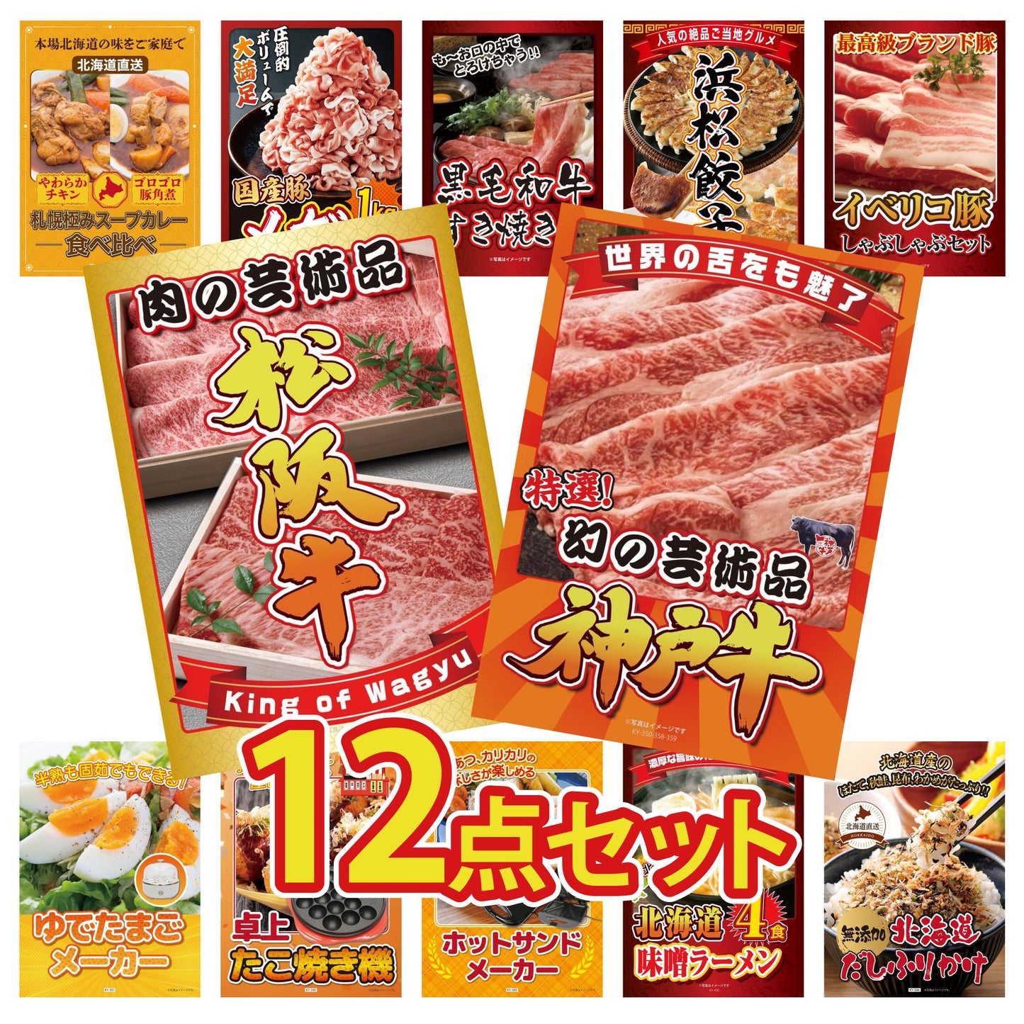 神戸牛切り落とし(部位指定なし) 300g12点セット