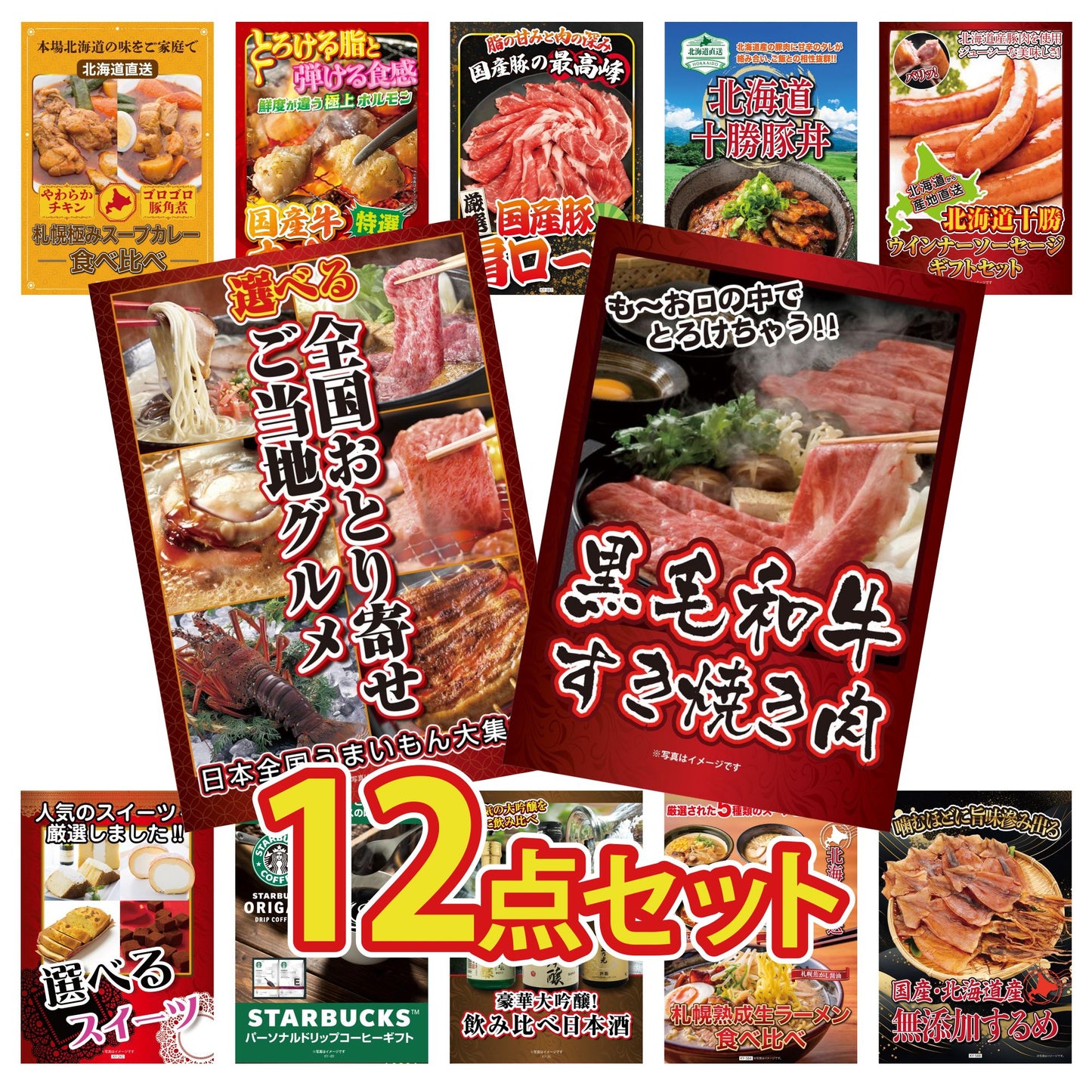 日本酒 大吟醸 300ml 飲み比べ３本セット 12点セット(KY-36i1)