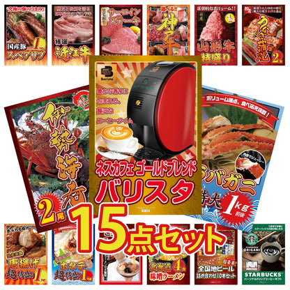 タラバガニ超特大1kg前後 15点セット(KY-413)