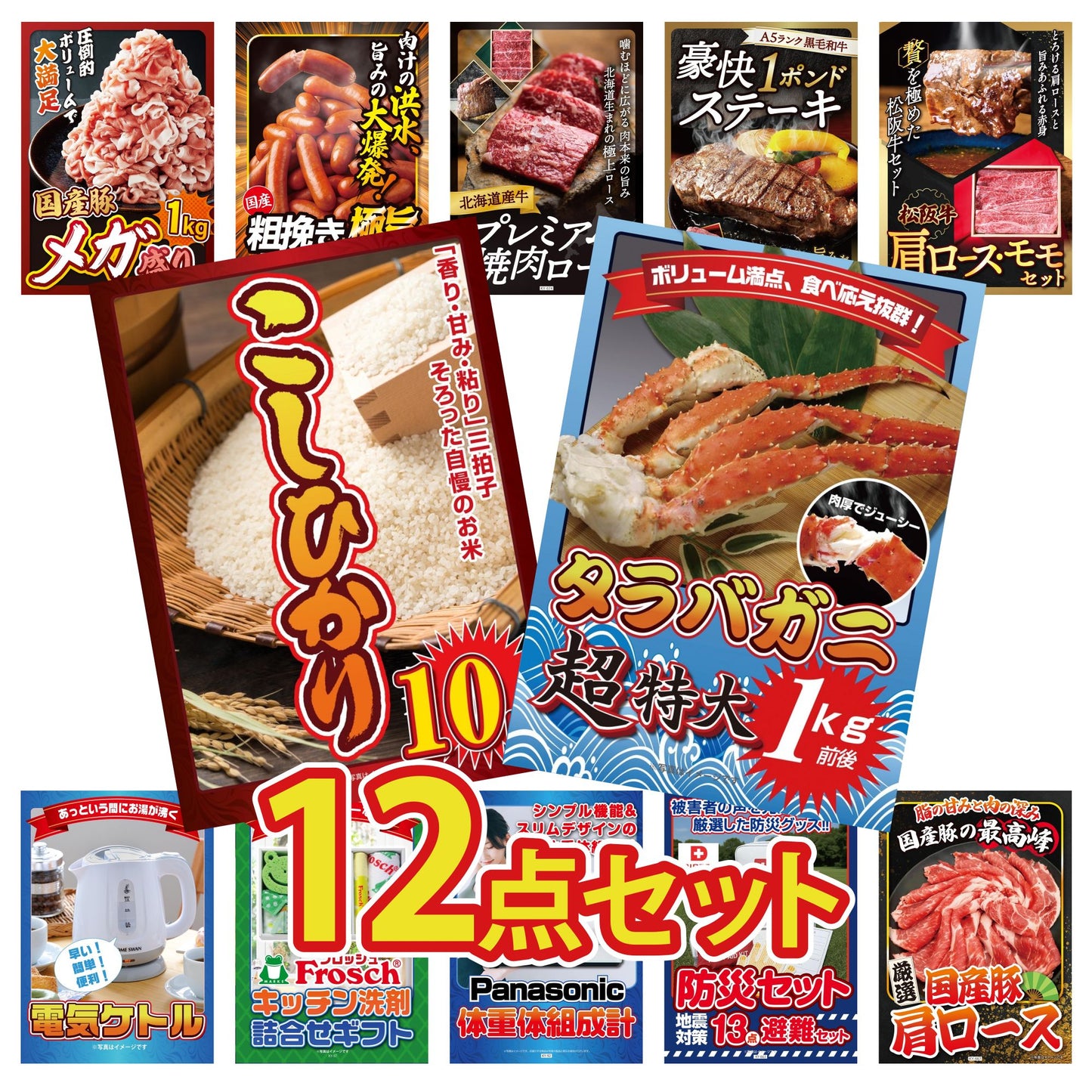 タラバガニ超特大1kg前後 12点セット(KY-413)