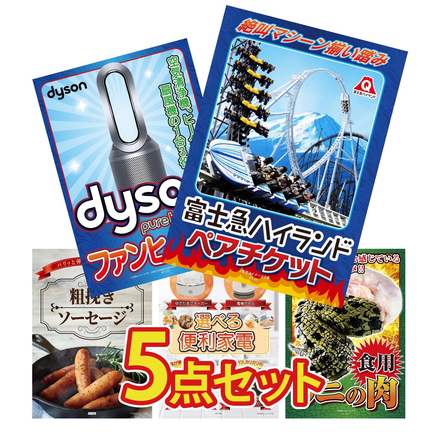 Dyson 空気清浄機 Pure Hot + Cool 5点セット(KY-463)