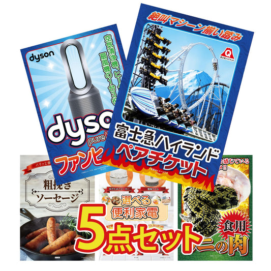Dyson 空気清浄機 Pure Hot + Cool 5点セット(KY-463)