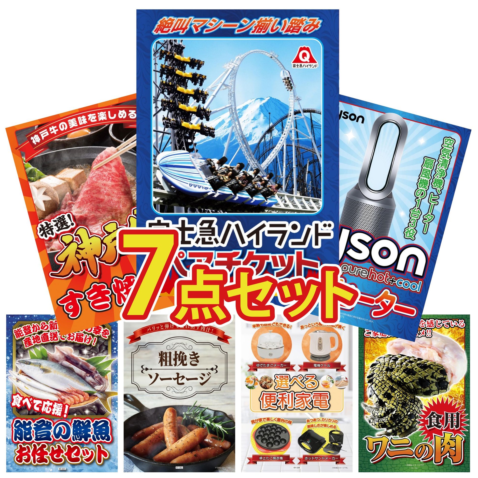 Dyson 空気清浄機 Pure Hot + Cool 7点セット(KY-463)