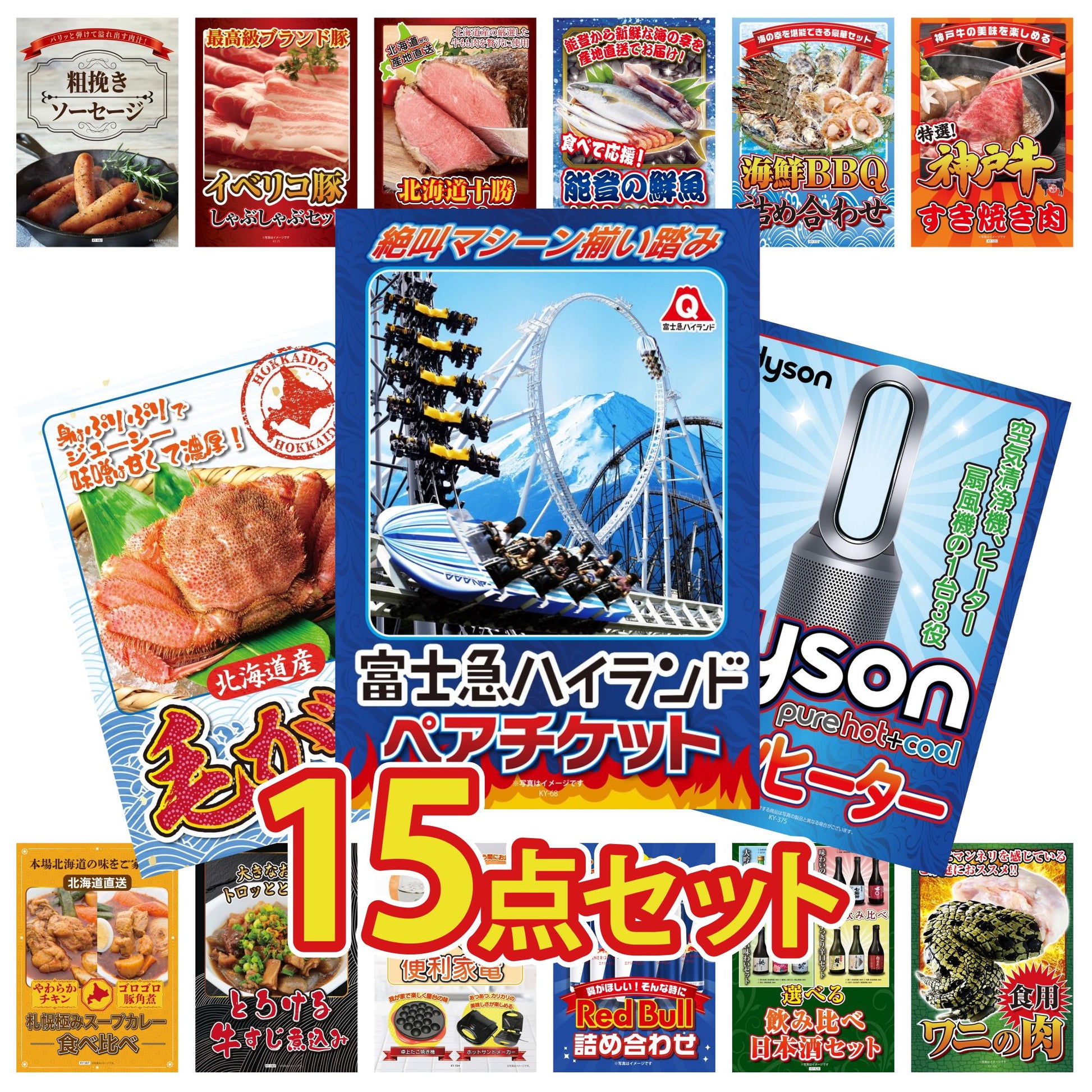 Dyson 空気清浄機 Pure Hot + Cool 15点セット(KY-463)