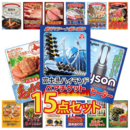 Dyson 空気清浄機 Pure Hot + Cool 15点セット(KY-463)