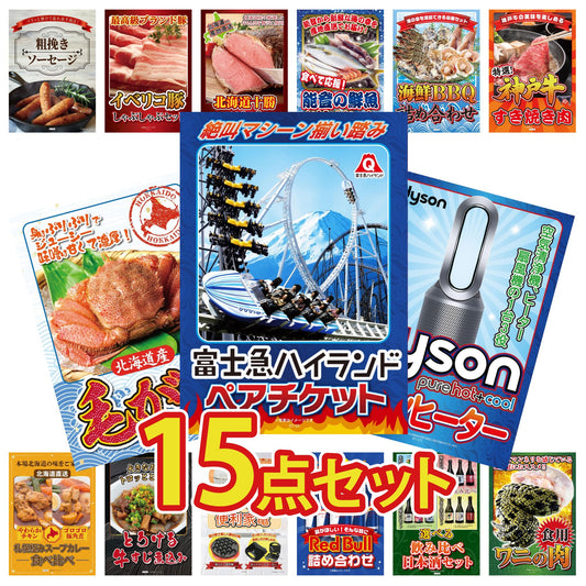 Dyson 空気清浄機 Pure Hot + Cool 15点セット(KY-463)