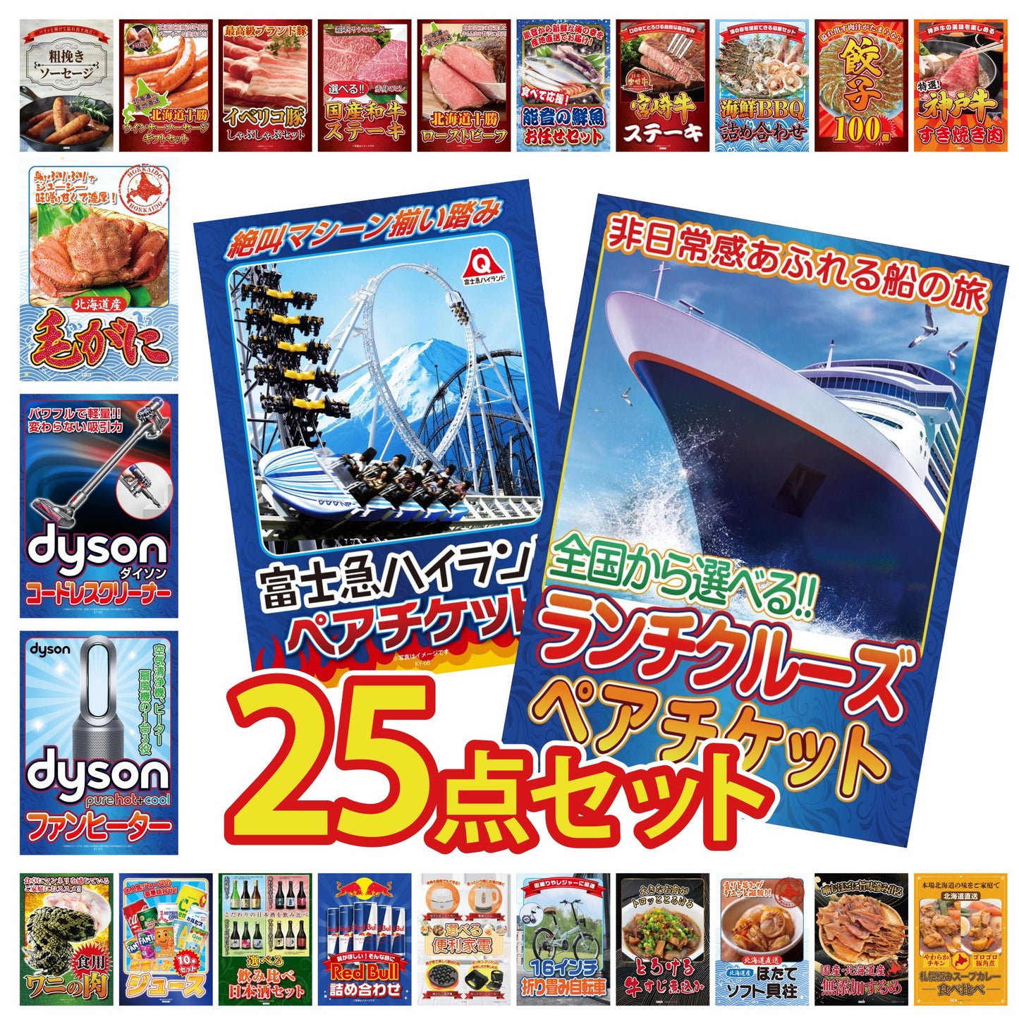 Dyson 空気清浄機 Pure Hot + Cool 25点セット(KY-463)