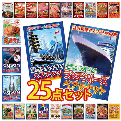 Dyson 空気清浄機 Pure Hot + Cool 25点セット(KY-463)