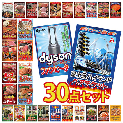 Dyson 空気清浄機 Pure Hot + Cool 30点セット(KY-463)