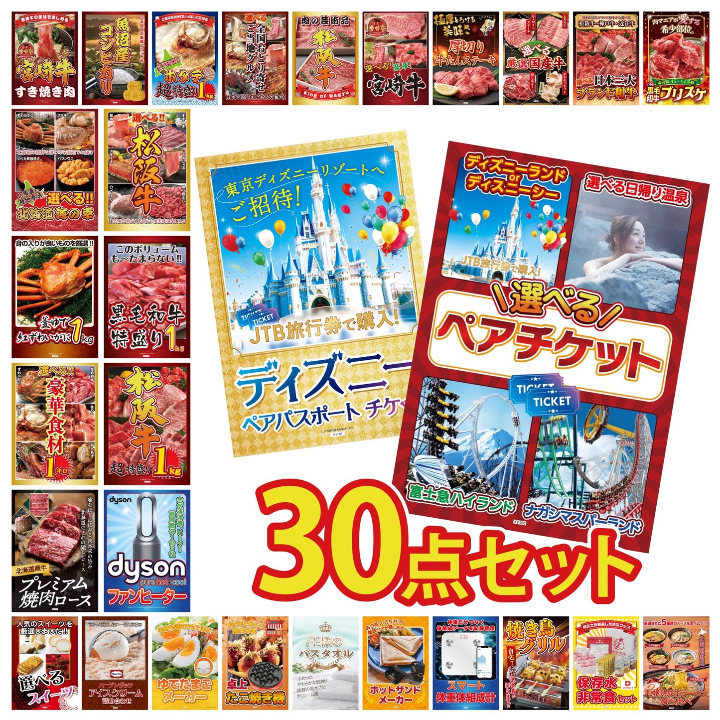 Dyson 空気清浄機 Pure Hot + Cool 30点セット(KY-463)