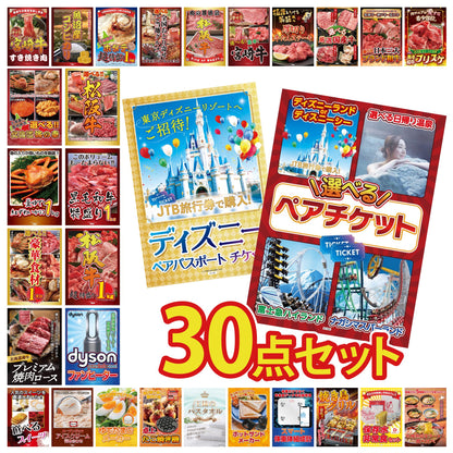 Dyson 空気清浄機 Pure Hot + Cool 30点セット(KY-463)