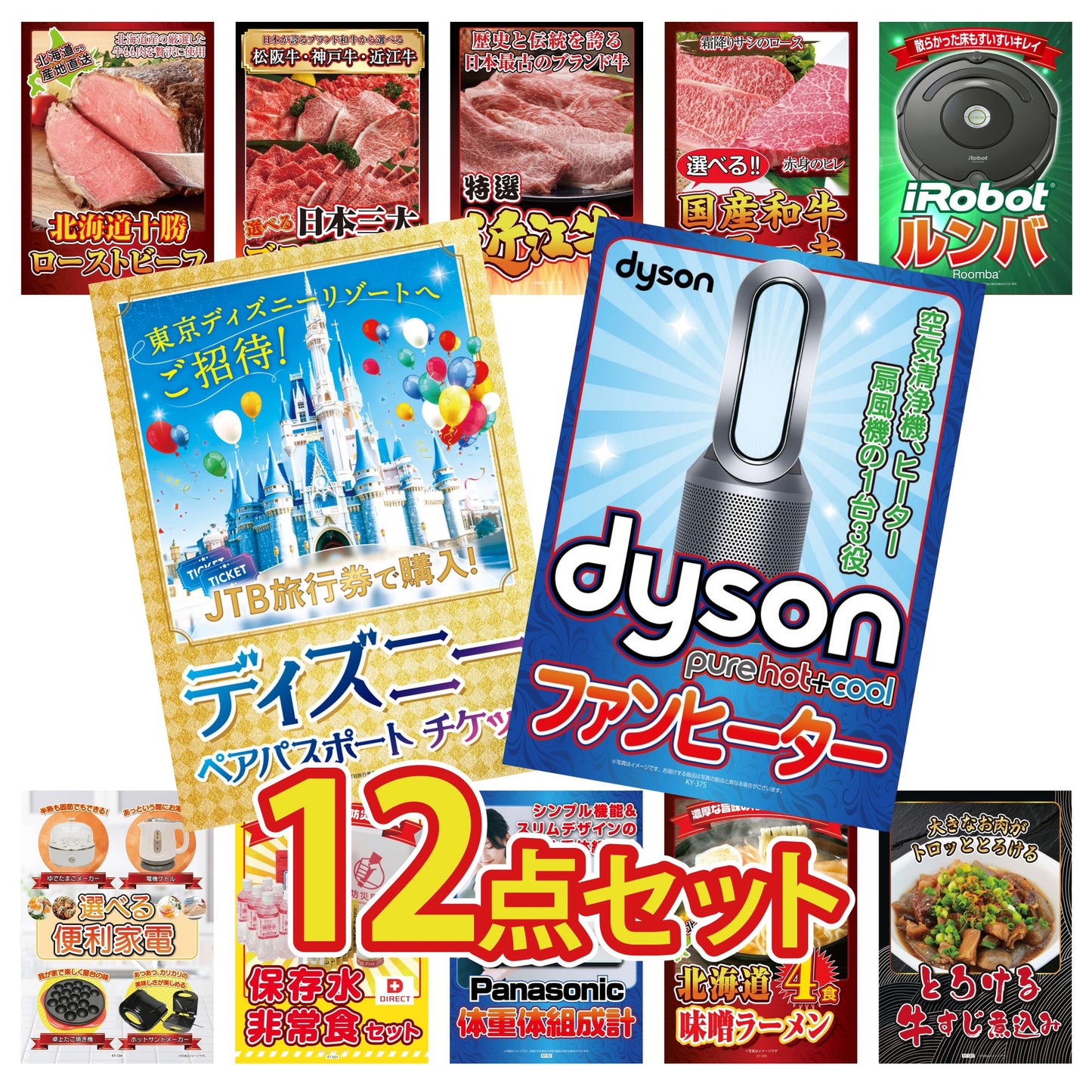 Dyson 空気清浄機 Pure Hot + Cool12点セット