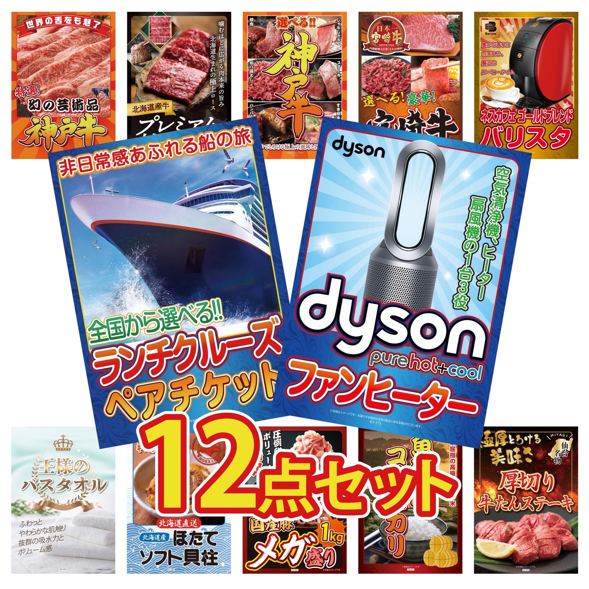 Dyson 空気清浄機 Pure Hot + Cool12点セット