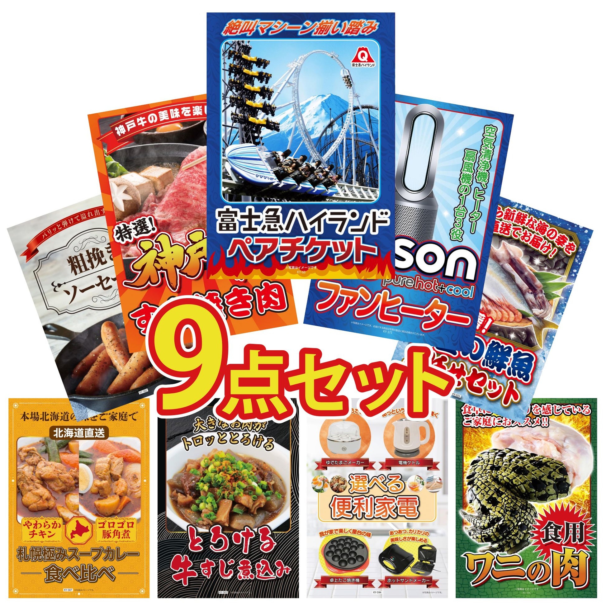 Dyson 空気清浄機 Pure Hot + Cool 9点セット(KY-463)