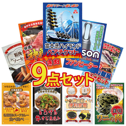 Dyson 空気清浄機 Pure Hot + Cool 9点セット(KY-463)