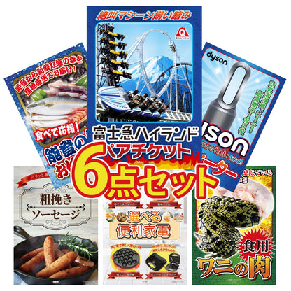 Dyson 空気清浄機 Pure Hot + Cool 6点セット(KY-463)