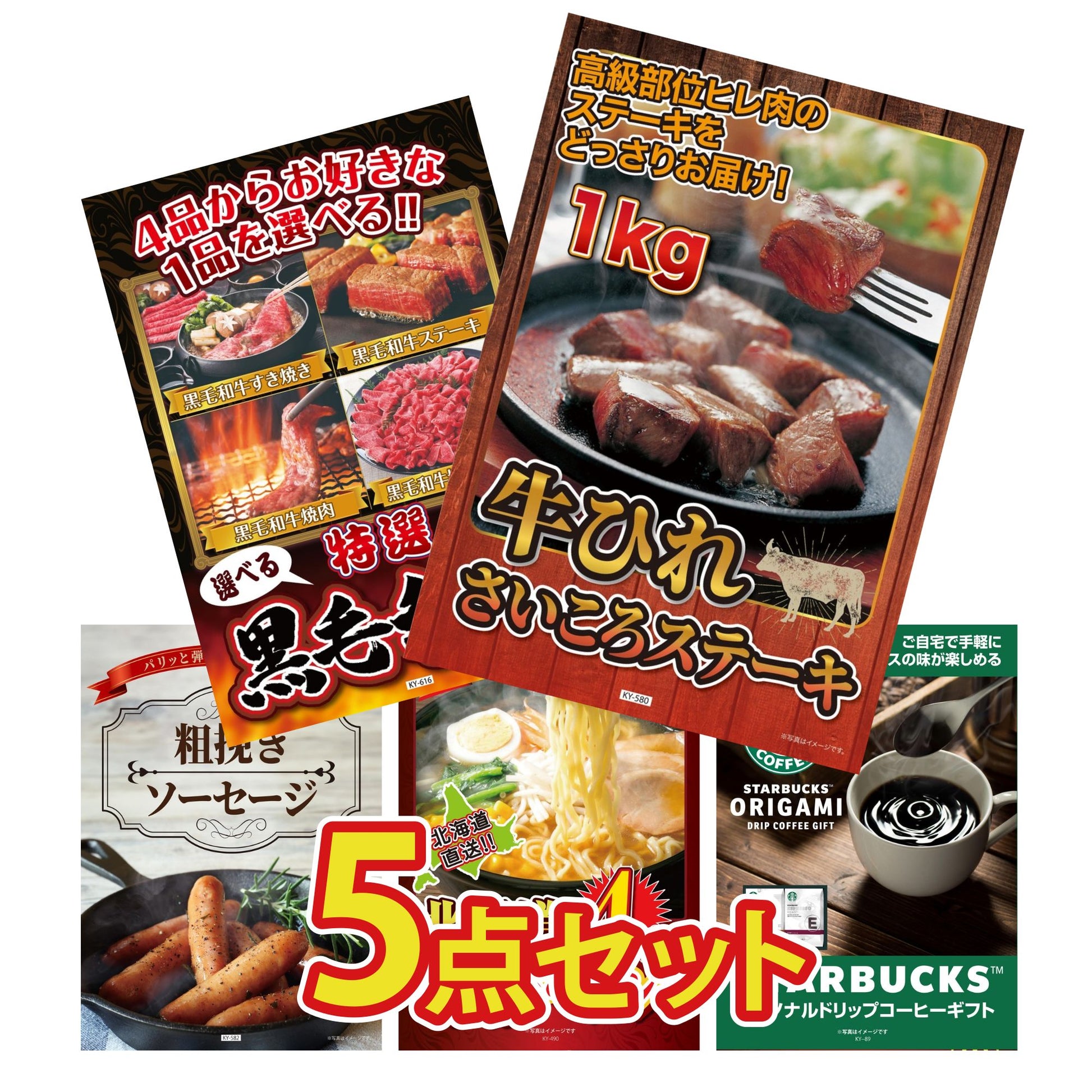 牛ヒレ サイコロステーキ1kg5点セット