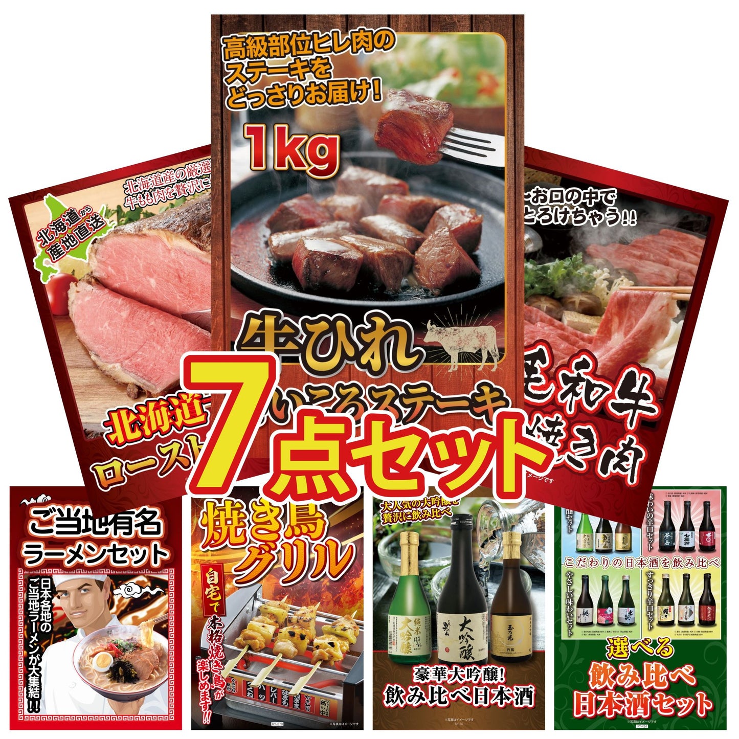 牛ヒレ サイコロステーキ1kg7点セット