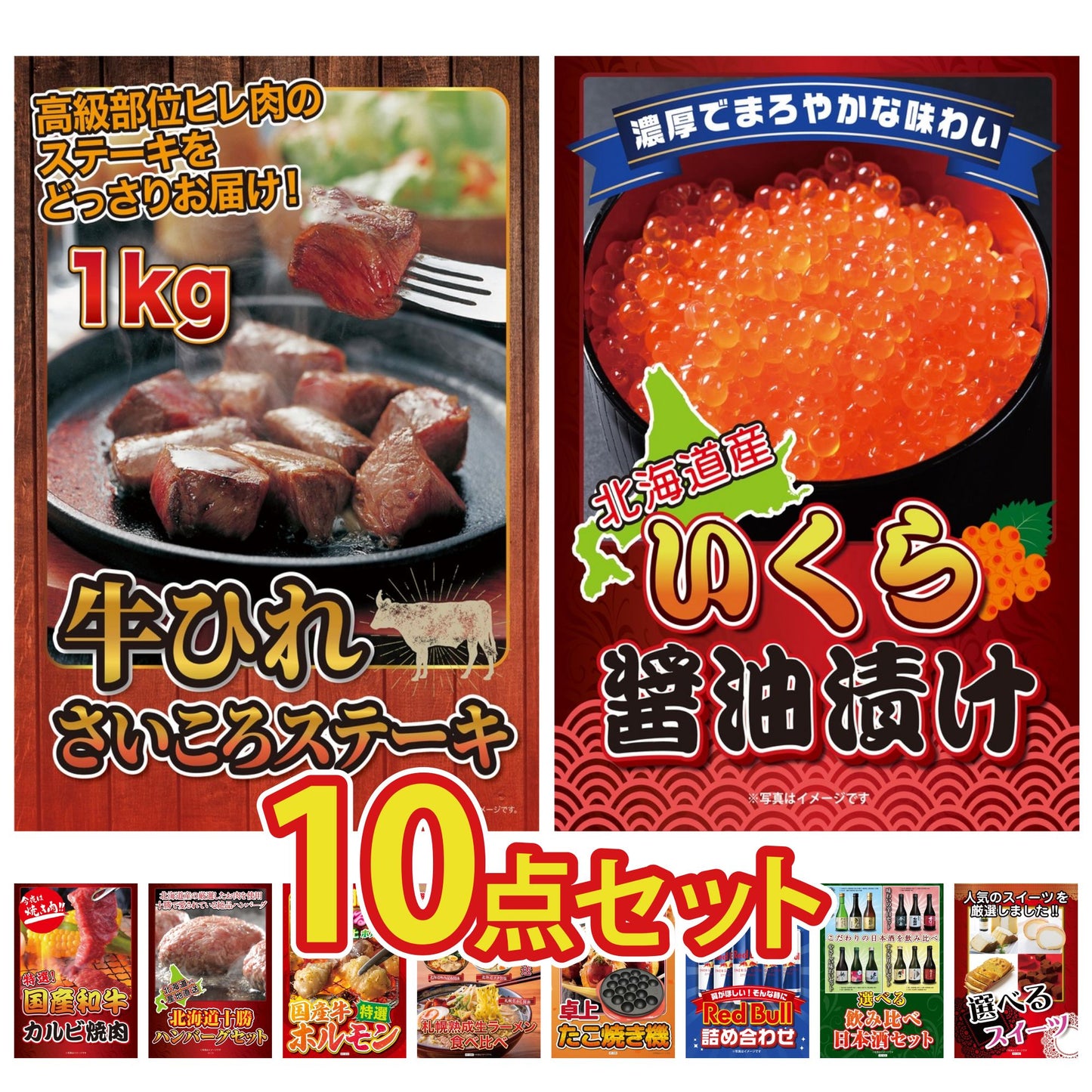 牛ヒレ サイコロステーキ1kg10点セット