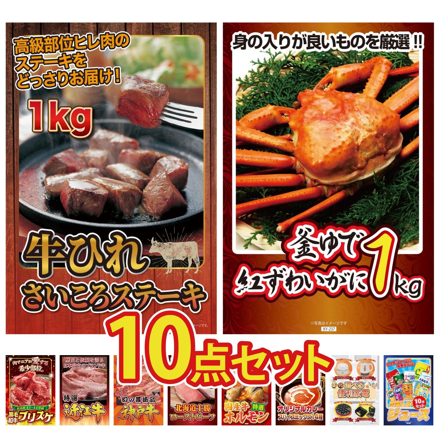 牛ヒレ サイコロステーキ1kg10点セット