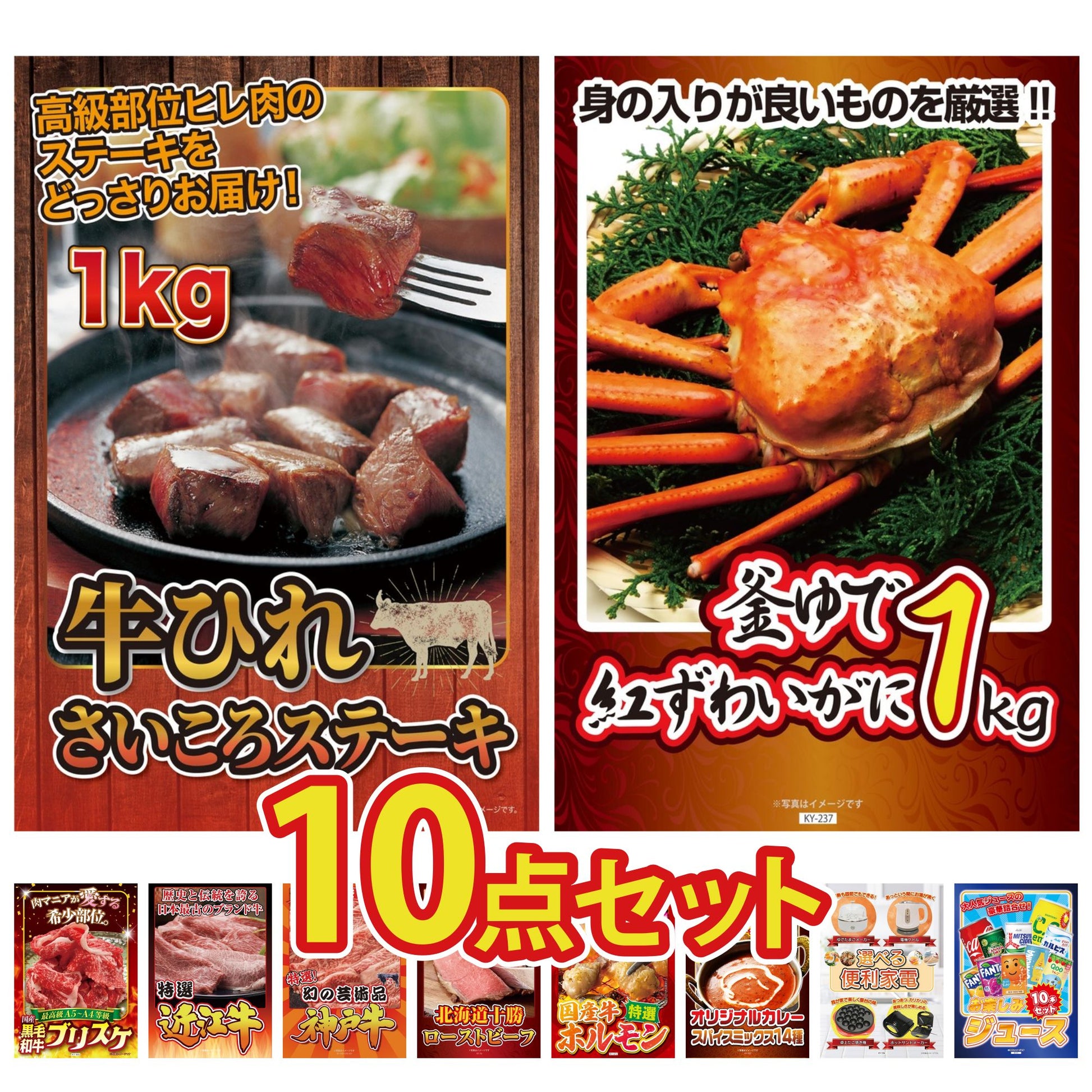 牛ヒレ サイコロステーキ1kg10点セット