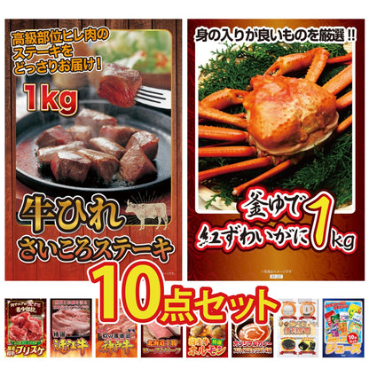 牛ヒレ サイコロステーキ1kg10点セット