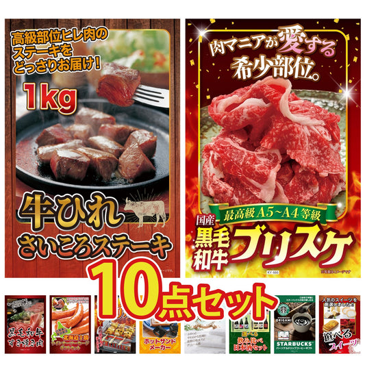 牛ヒレ サイコロステーキ1kg10点セット