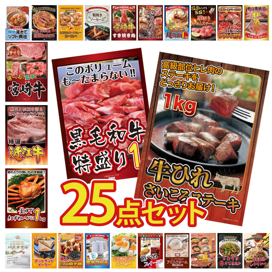 牛ヒレ サイコロステーキ1kg 25点セット