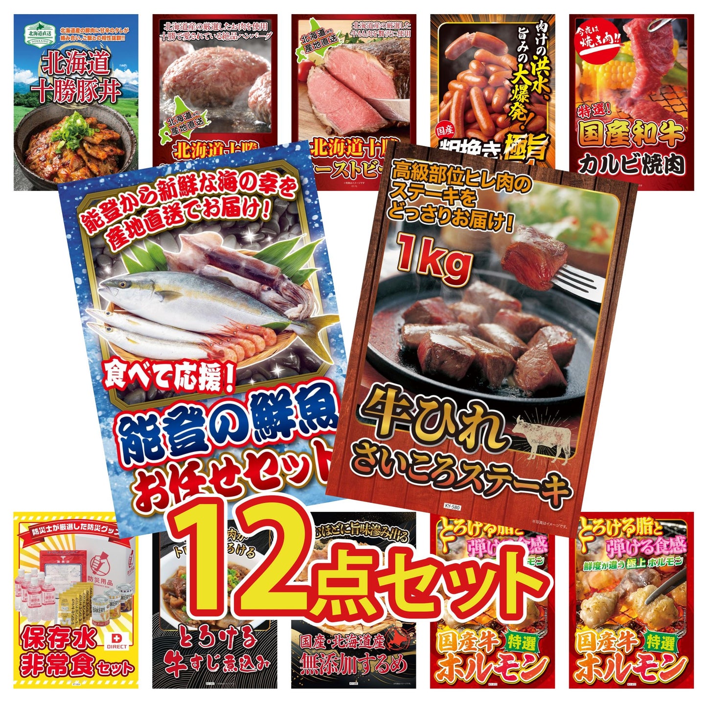 牛ヒレ サイコロステーキ1kg12点セット