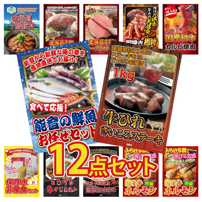 牛ヒレ サイコロステーキ1kg12点セット